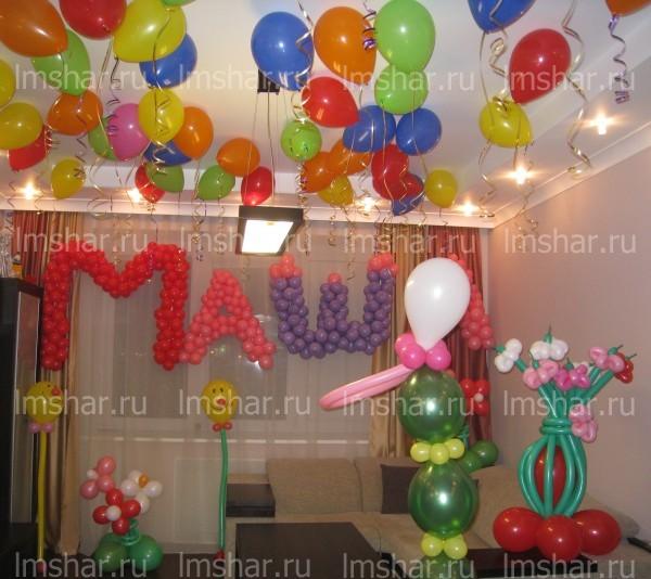 шарики на выписку из роддома для девочки шарики на выписку из роддома для девочки