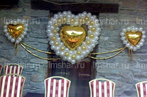 Три сердца Три сердца