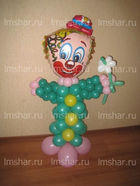 Клоун с цветком Клоун с цветком