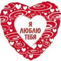 Сердце в узорах на русском языке