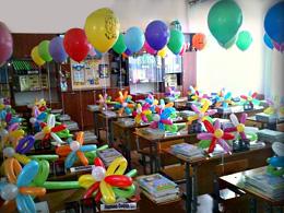 шары на день знаний шары на день знаний