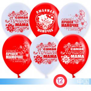 Шар Мамочка Шар Мамочка