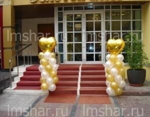 Стойка из шаров "Золотая с сердцем" Стойка из шаров "Золотая с сердцем"