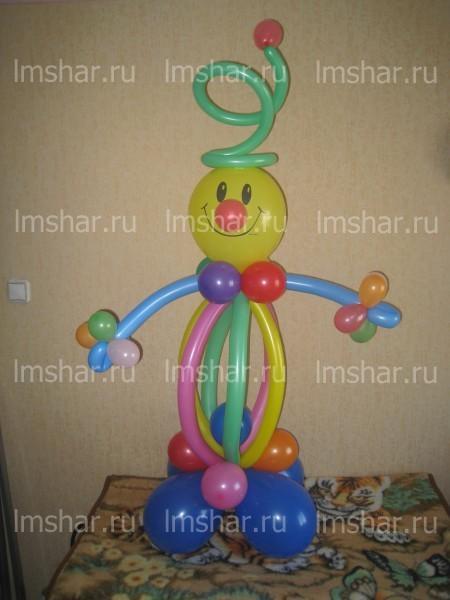 Клоун радостный Клоун радостный